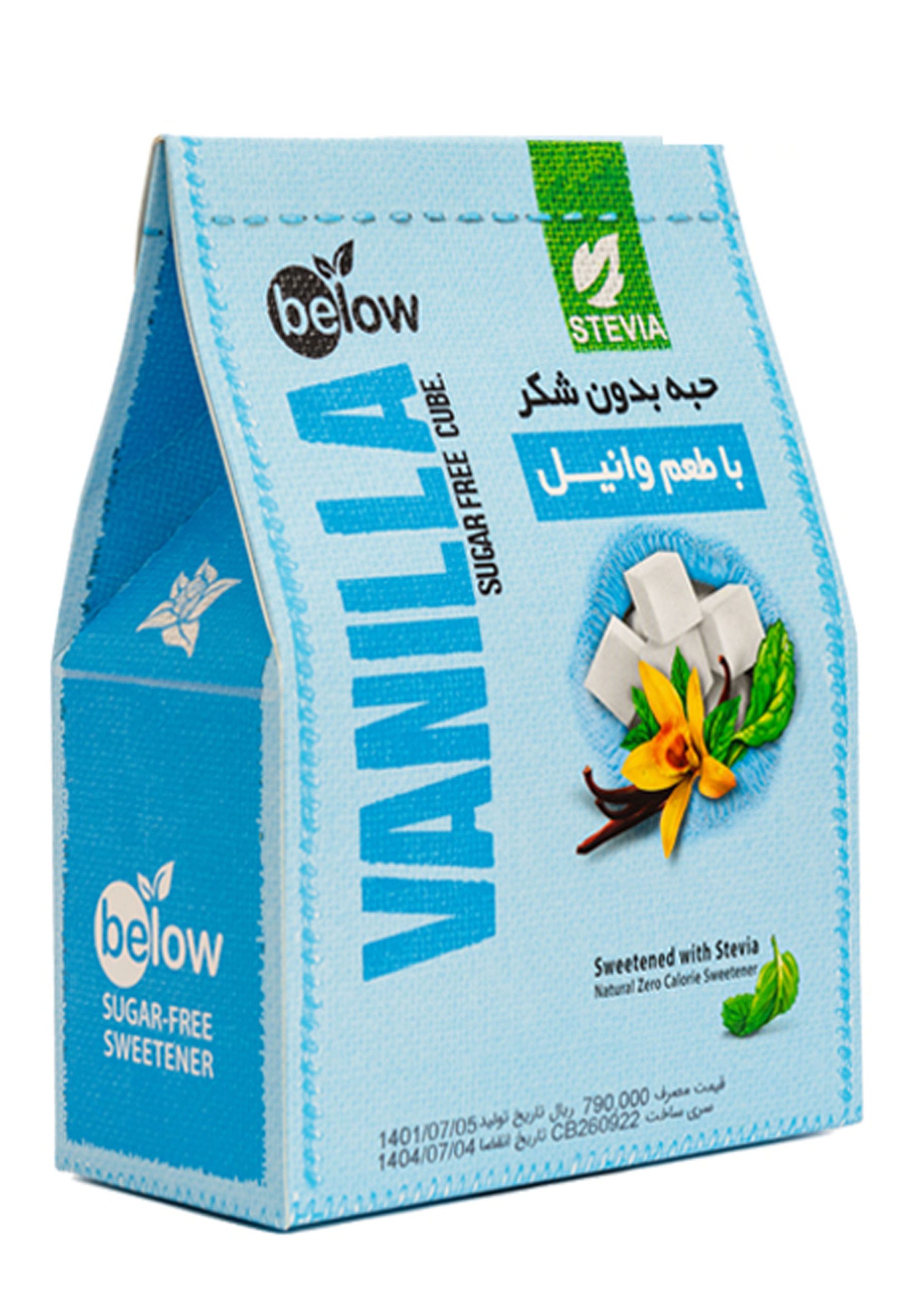 حبه وانیل بدون شکر استویا 300 گرمی بیلو