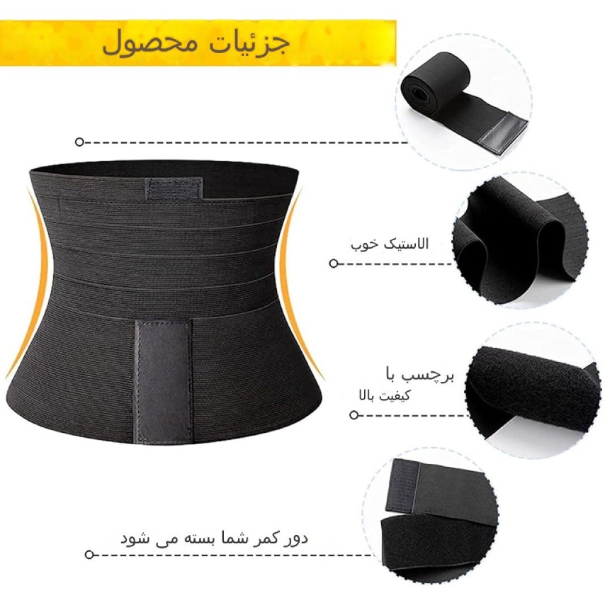 گن لاغری شکم و پهلو زنانهجدید