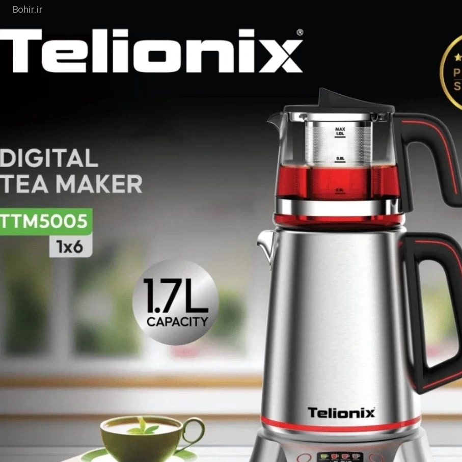 چای ساز روی هم تلیونیکس مدل TTM5005جدید