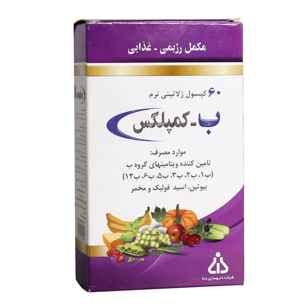 کپسول ب کمپلکس دانا | 60 عددیجدید