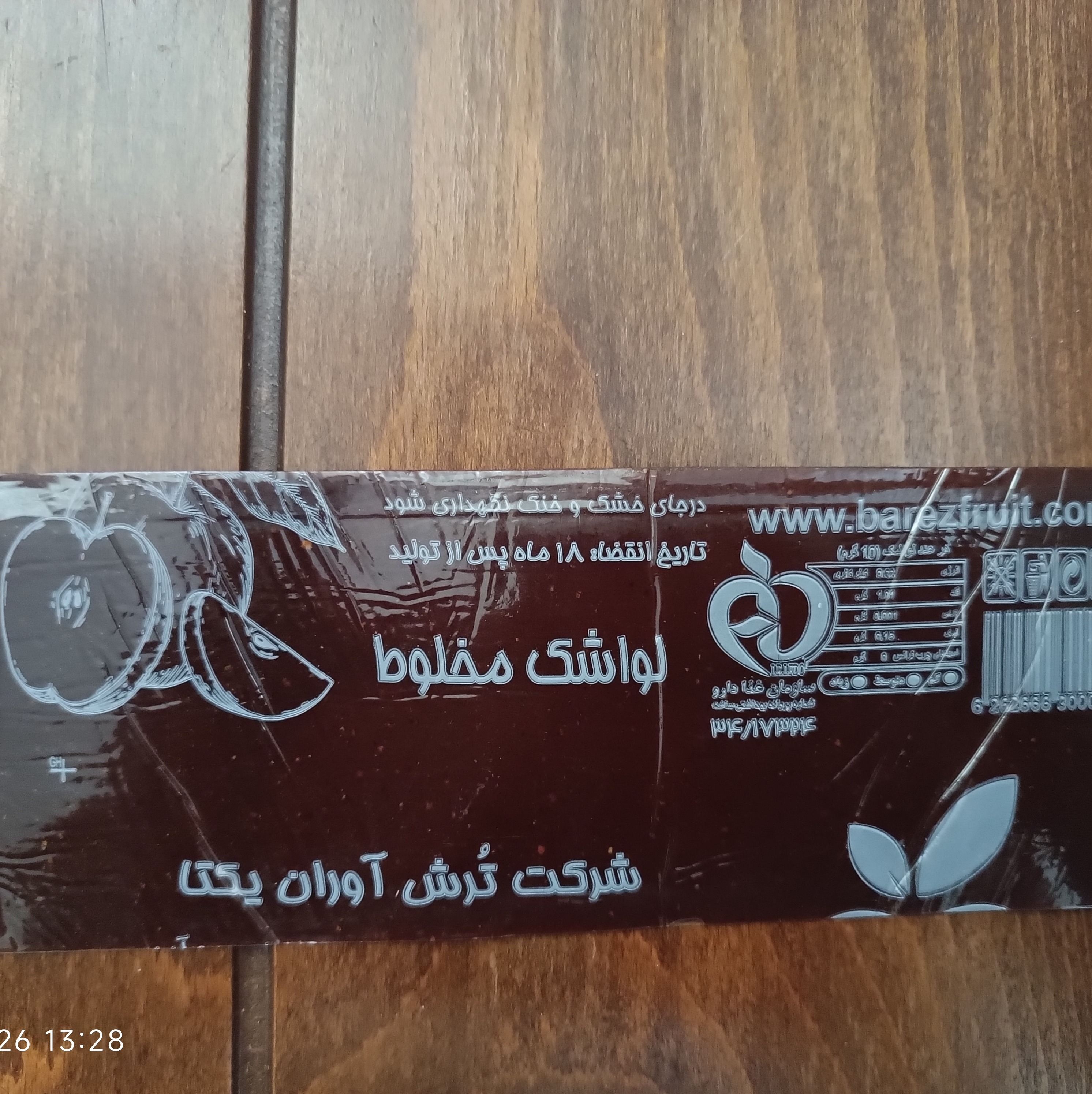 لواشک شلاقی 10عددی/بنکداری شهر تنقلات