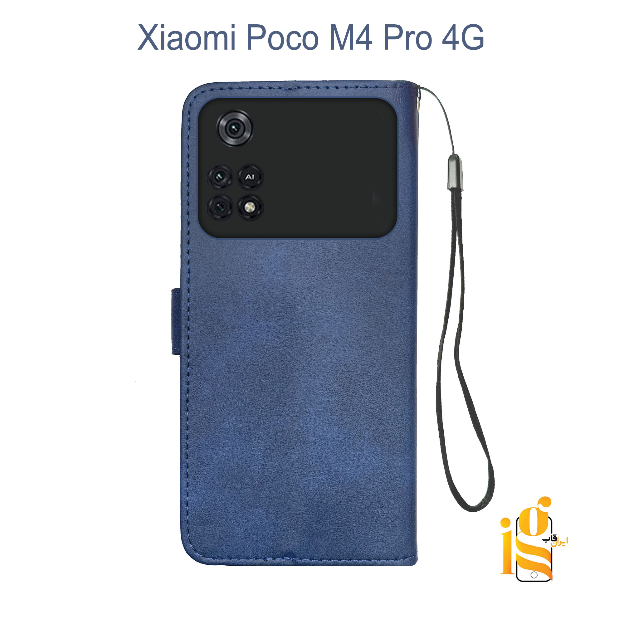 کیف موبایل جاکارتی دار برای شیائومی Poco M4 Pro 4G