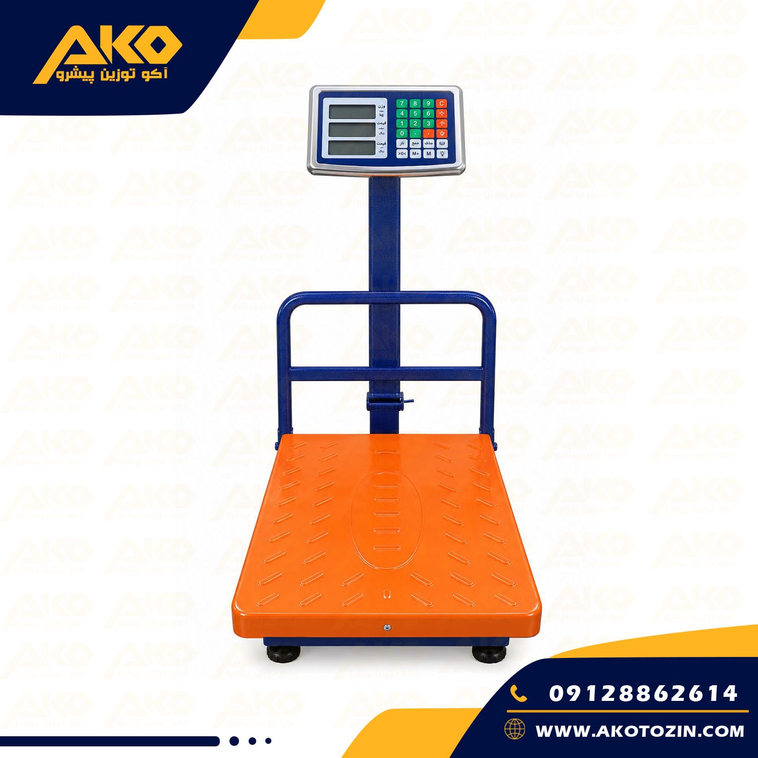 باسکول اقتصادی اسپرینت ظرفیت 300کیلوگرم