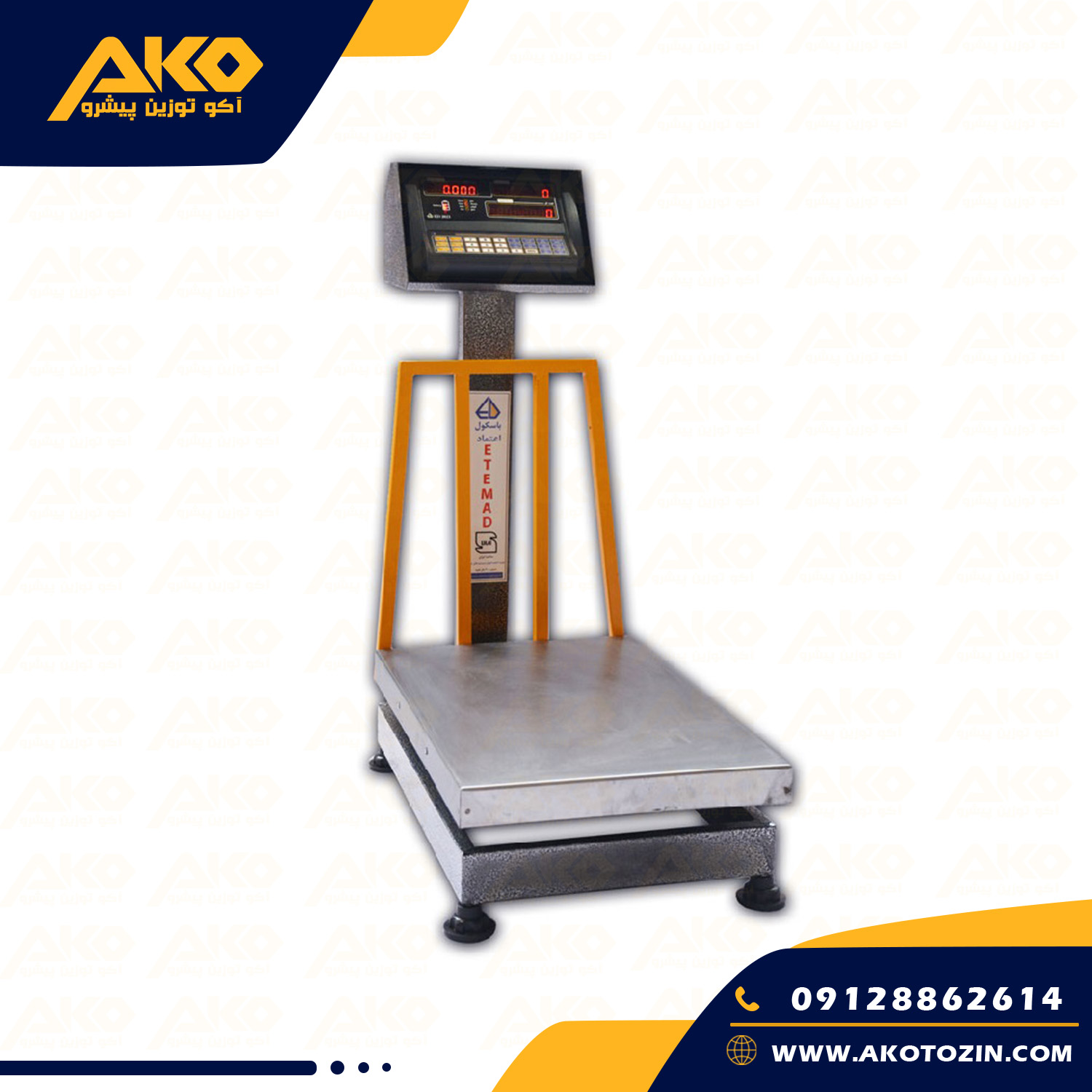 باسکول صنعتی مدل 3000HS اعتماد ظرفیت 300کیلوگرم