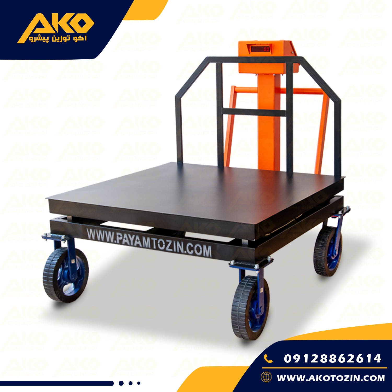 باسکول چرخدار مدل TS1500 پیام توزین ظرفیت 1500کیلوگرم