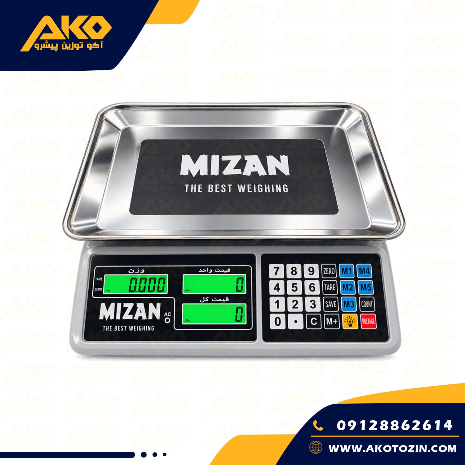 ترازو بدون علمک مدل M608 میزان ظرفیت 40کیلوگرم