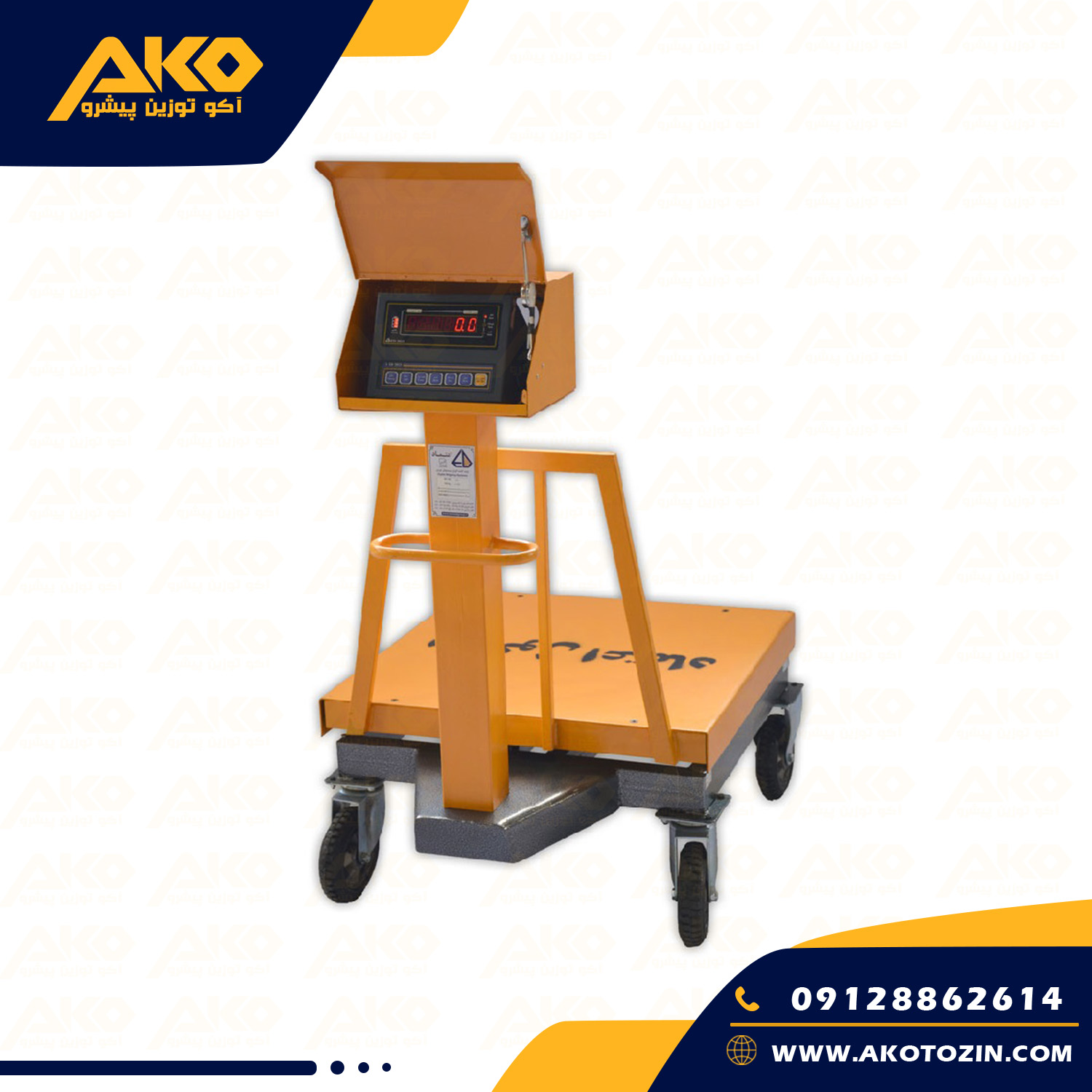 باسکول چرخدار مدل 501WD اعتماد ظرفیت 700کیلوگرم