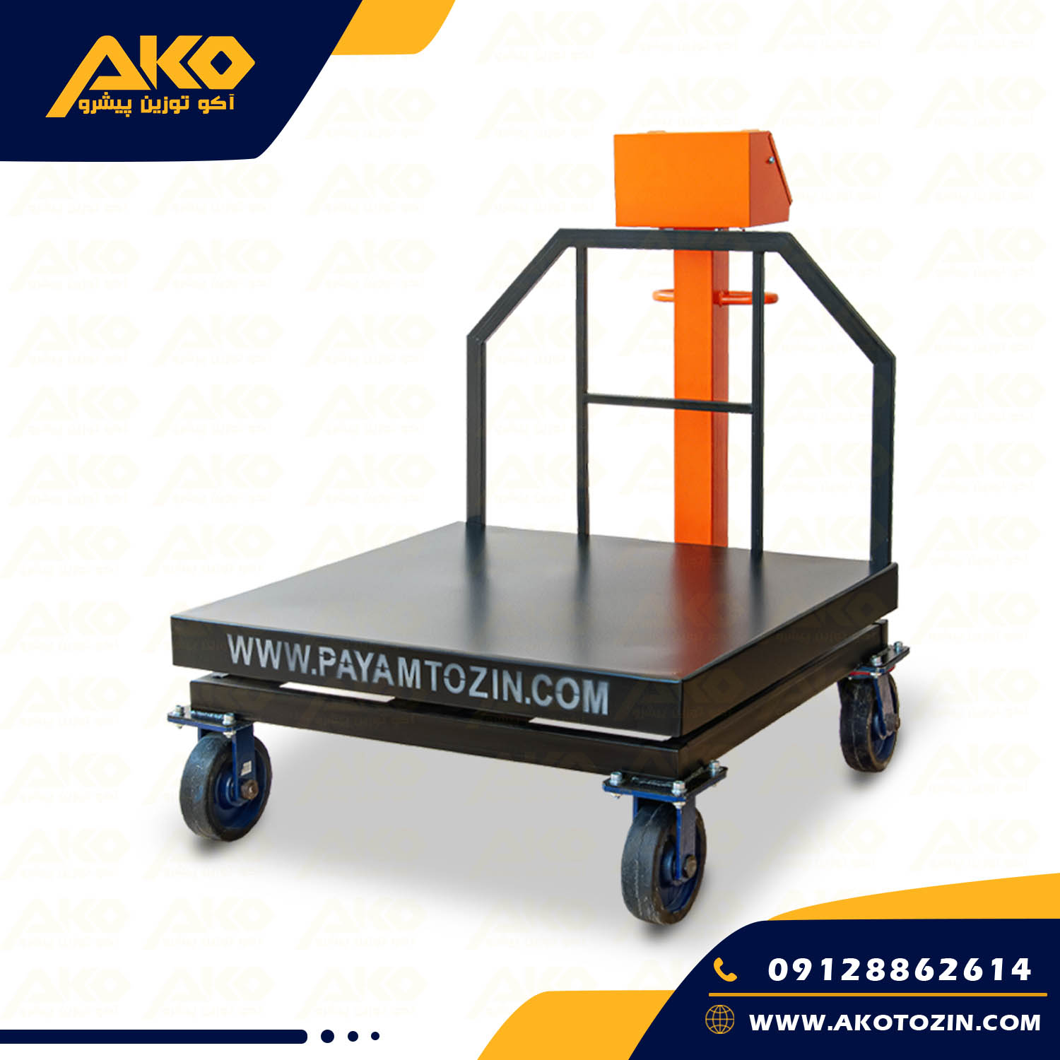باسکول چرخدار مدل TS1000 پیام توزین ظرفیت 1000کیلوگرم