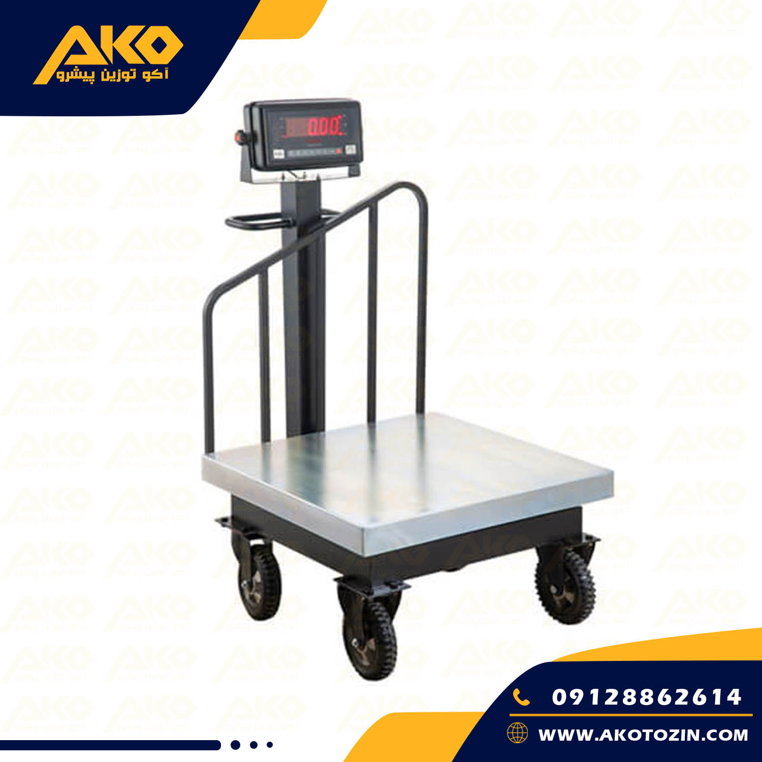 باسکول چرخدار پند مدل PX9200 ظرفیت 700کیلوگرم