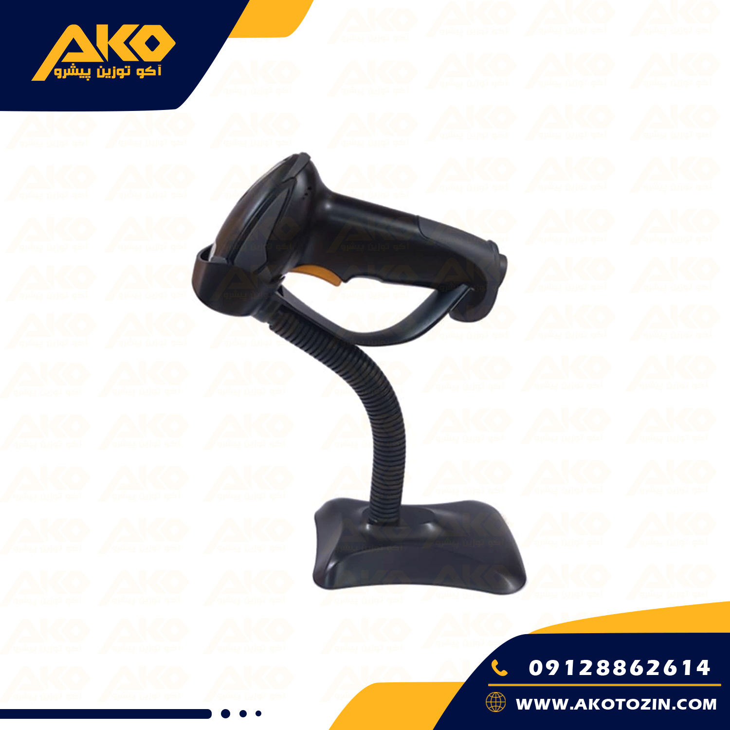 بارکدخوان نوری سی بن مدل CB-H100Dجدید