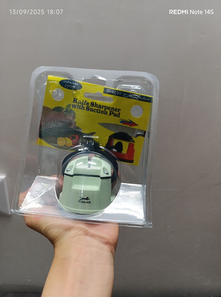 چاقو تیز کن تیز کار کد B16495