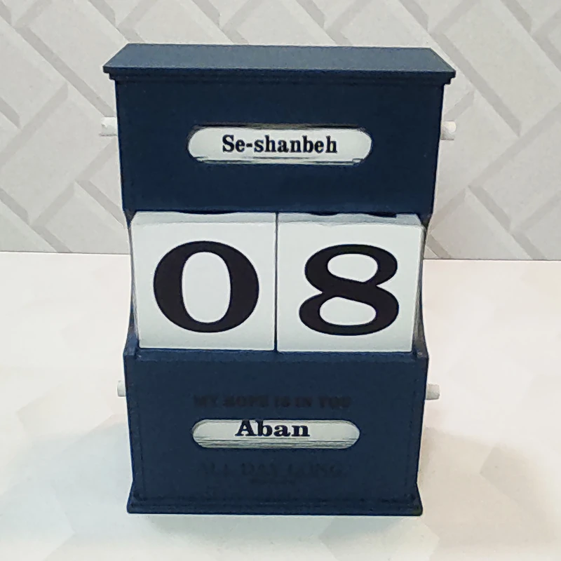 تقویم رومیزی مدل گیتی گردونه ای کد B21877