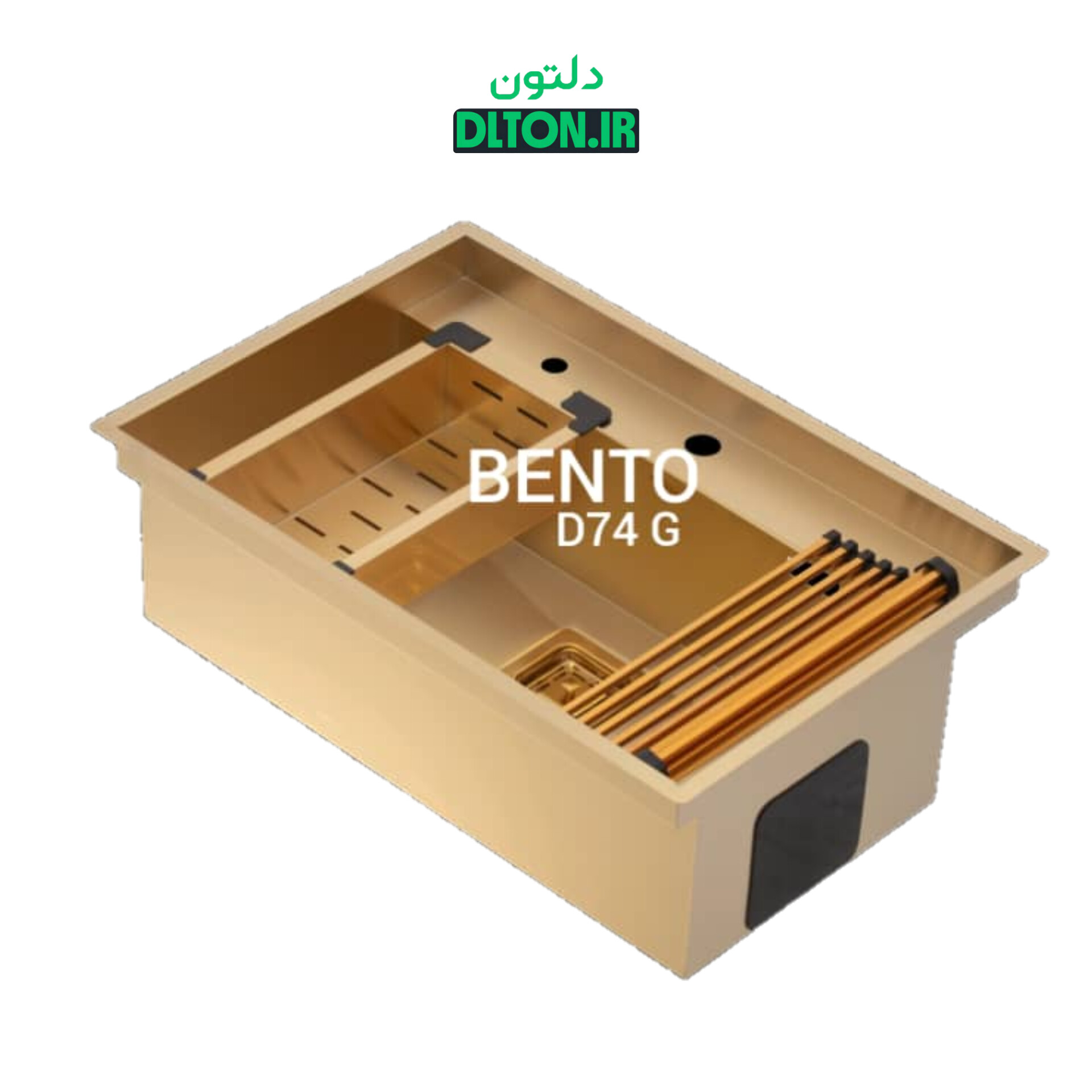 سینک ظرفشویی بنتو مدل D74G توکارجدید