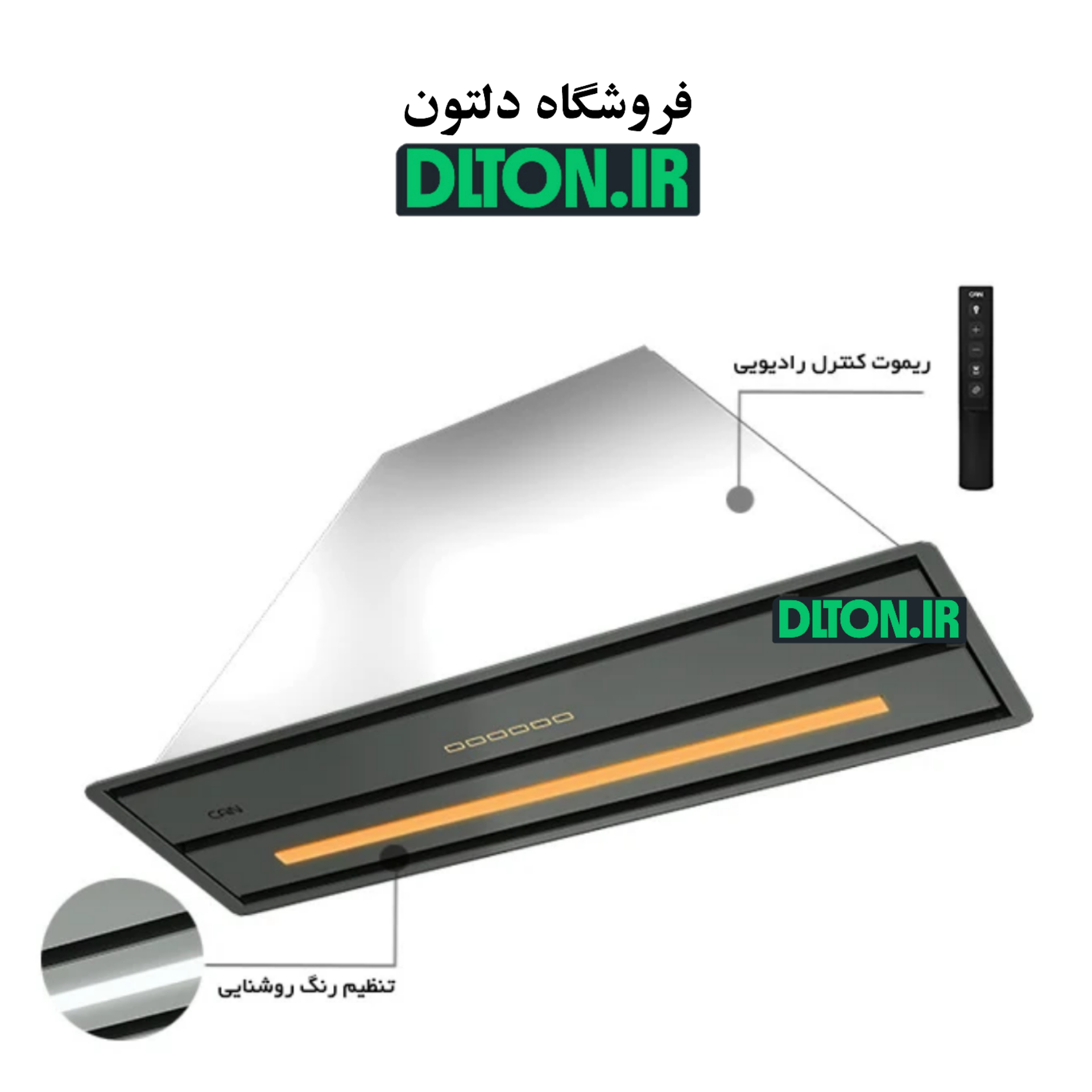 هود کن آرتیما 6 مخفیجدید