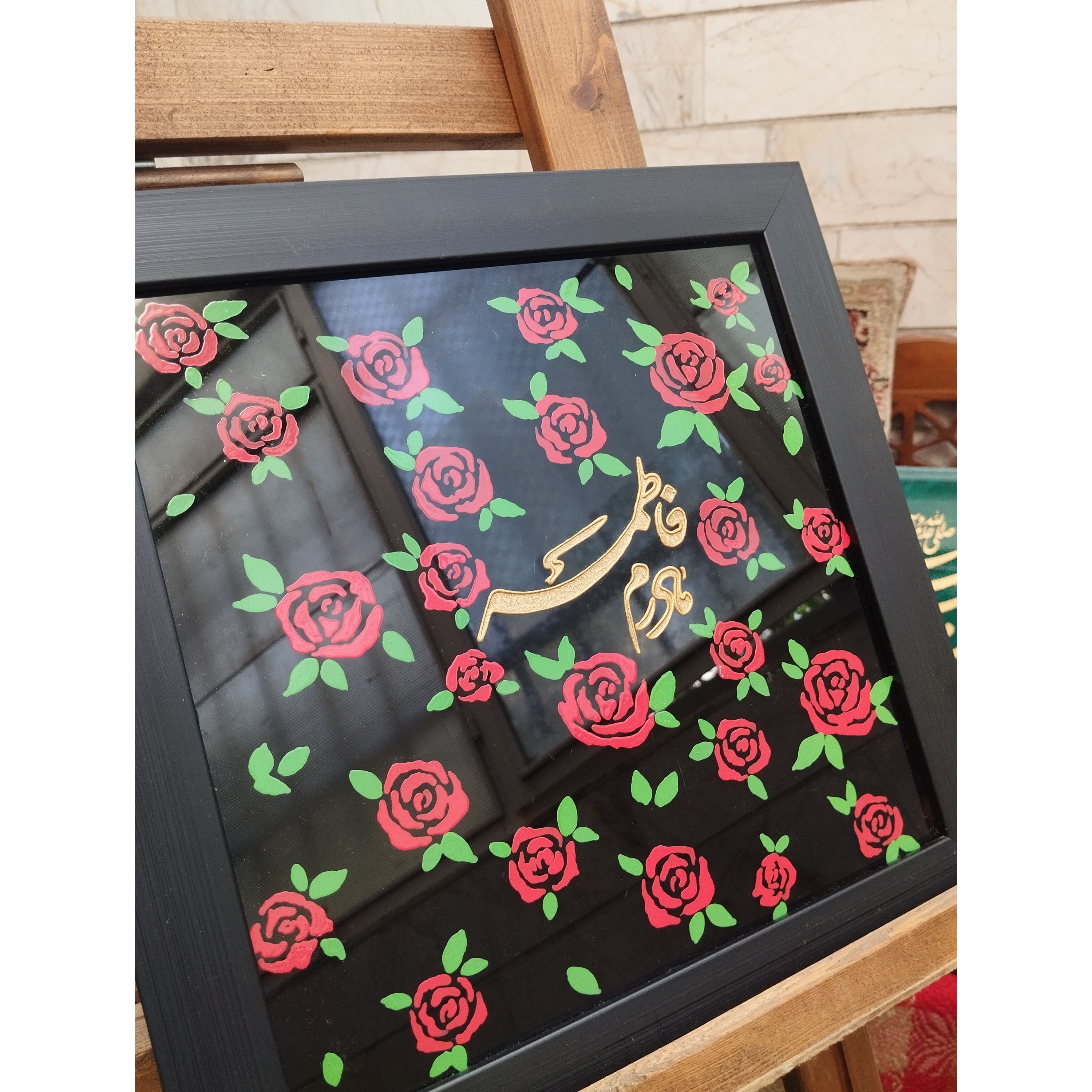 تابلو نقاشی روی شیشه مادرم فاطمه دستساز جدید