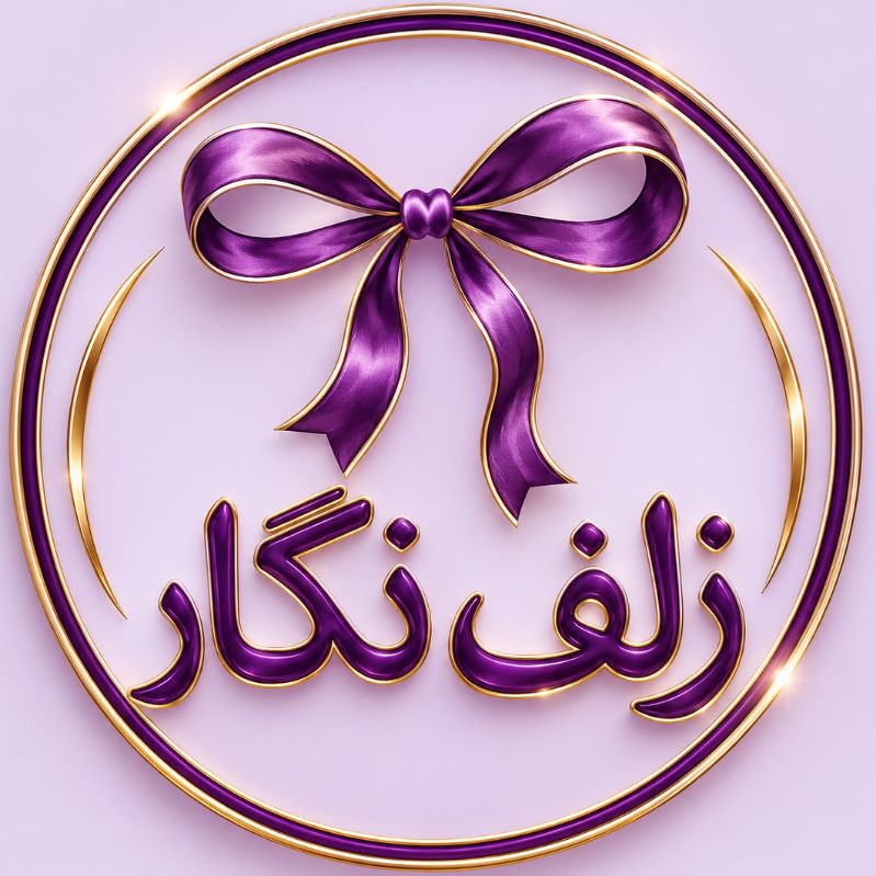 زهره