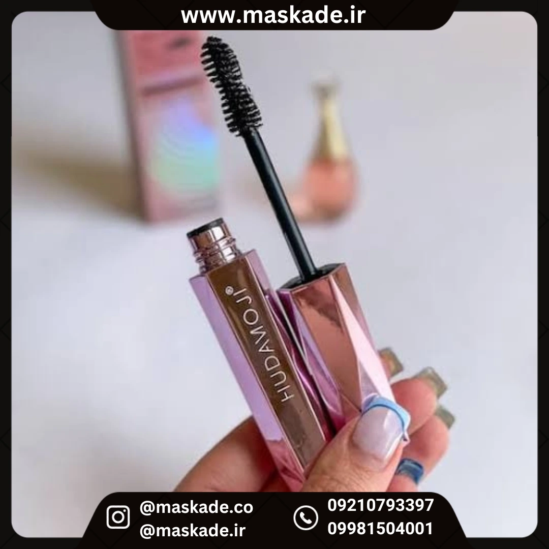 ریمل الماسی هدی موجی اورجینال