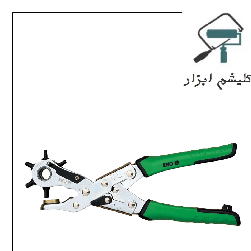 انبر پرچ چرم صنعتی 6 محور اکو جدید