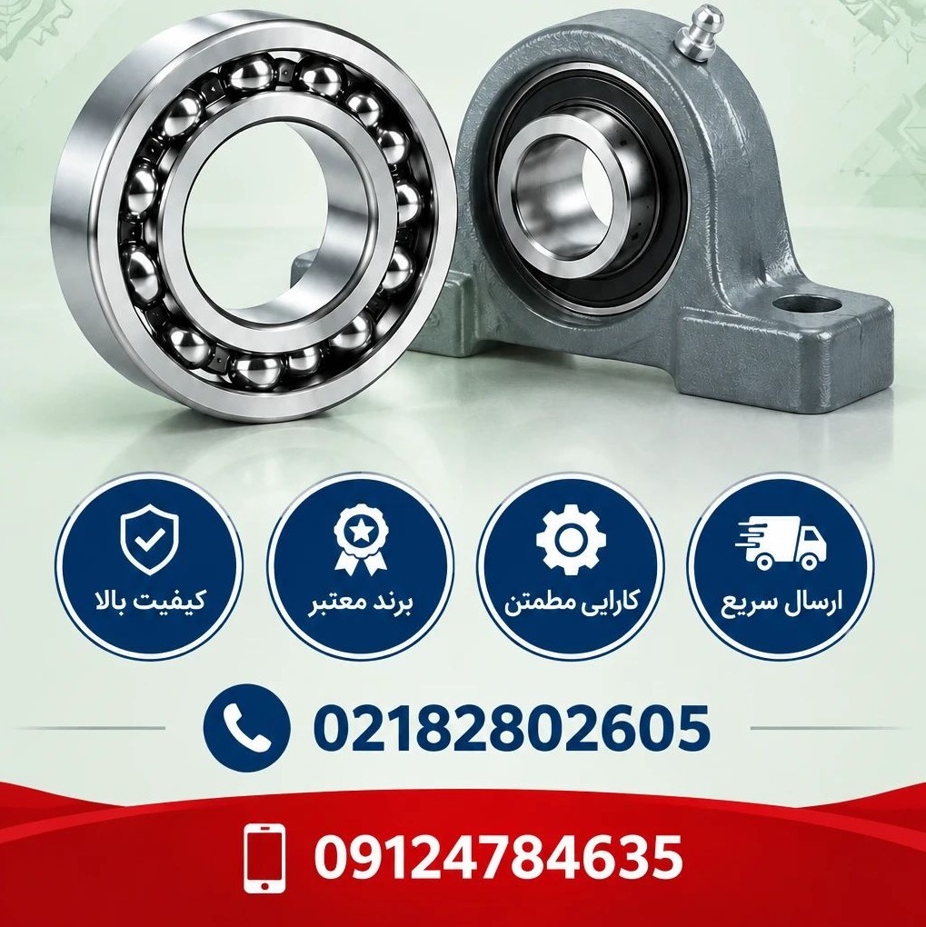 بلبرینگ 6302/2Z برند چین درجه یک
