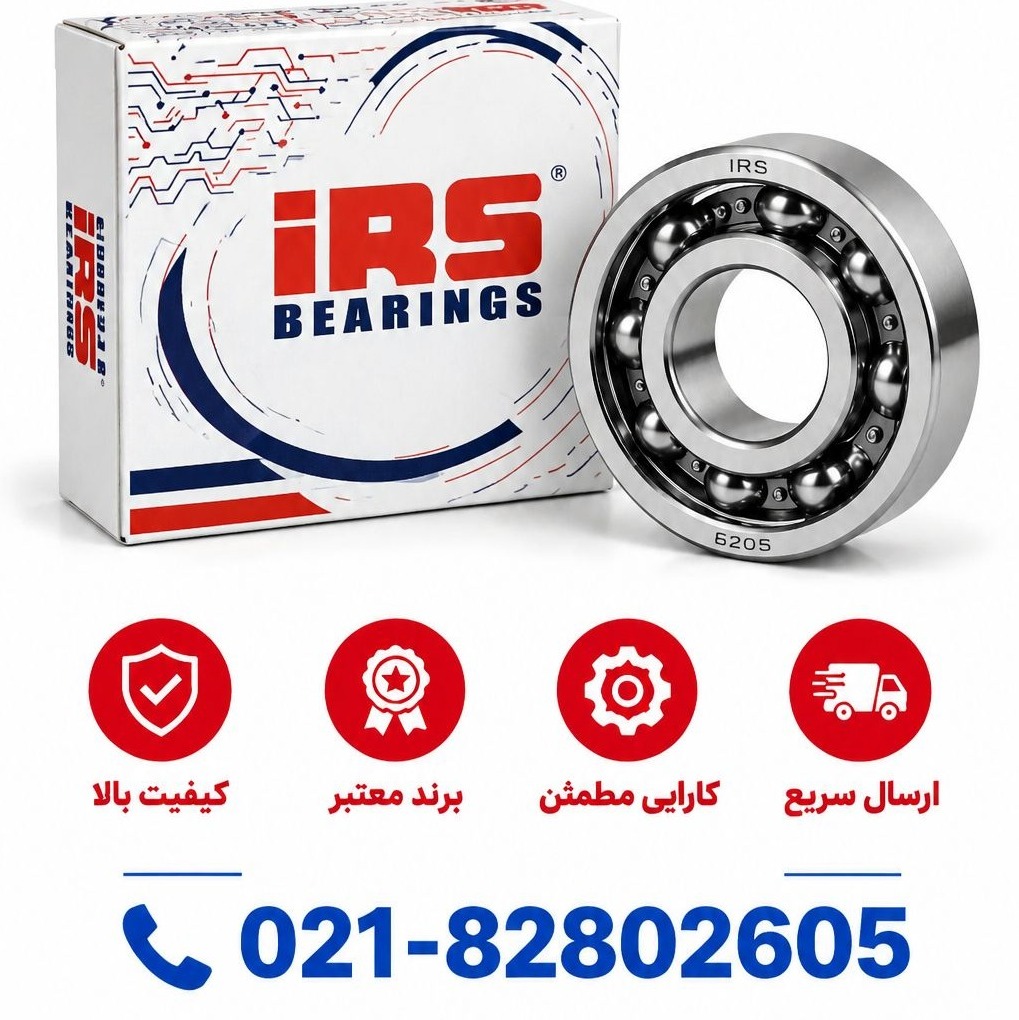 بلبرینگ گیربکس پراید (6304-2RS) برند IRS 