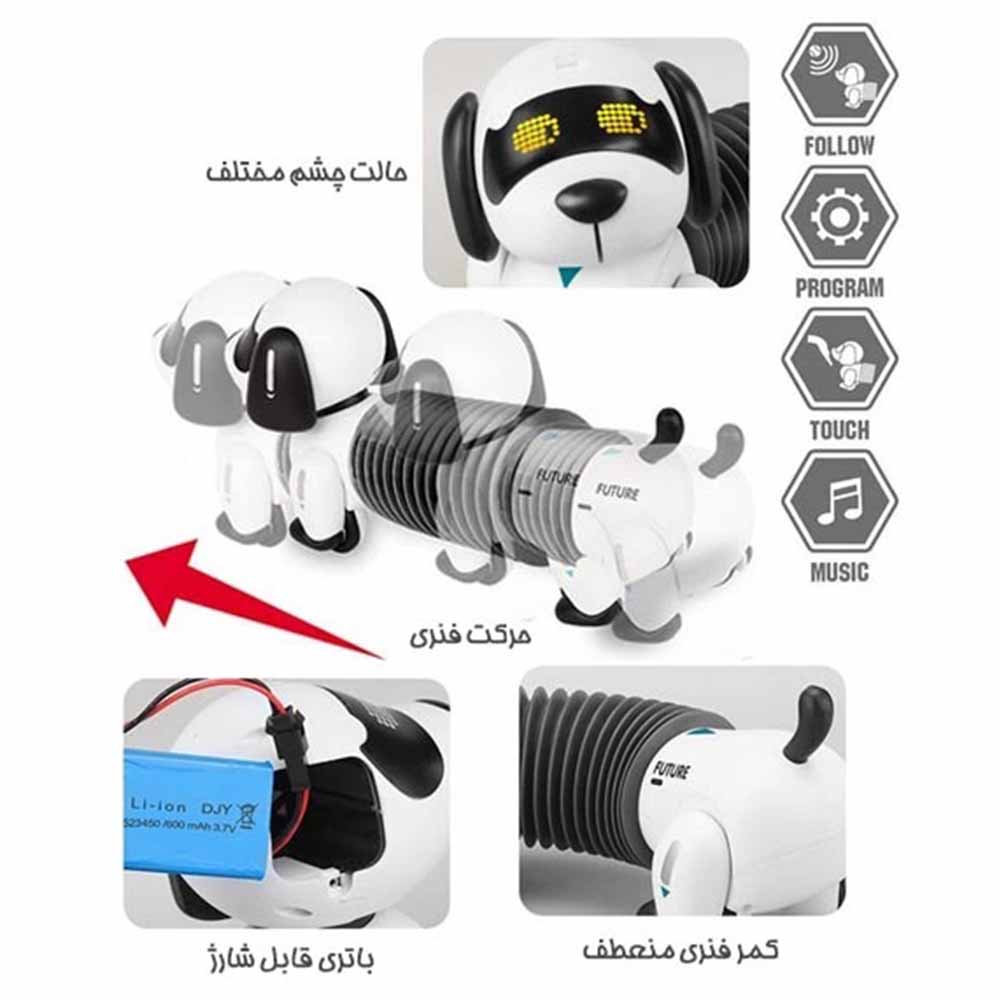 ربات سگ فنری کنترلی k22