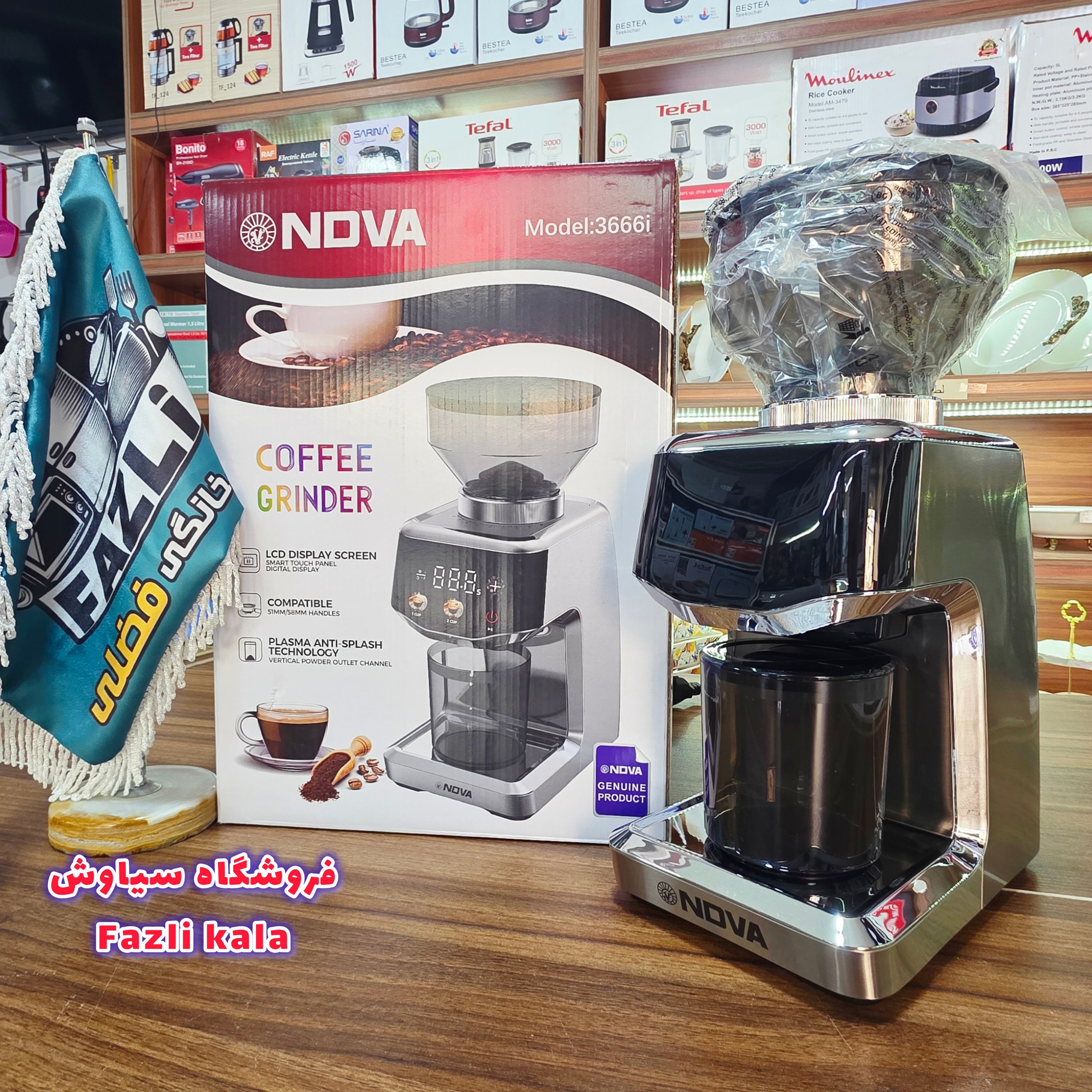آسیاب قهوه نوا لمسی دیجیتالی درجه یک آسیاب قهوه اسپرسو مخصوص دستگاه های اسپرسو ساز NOVA و سایر برند هاجدید
