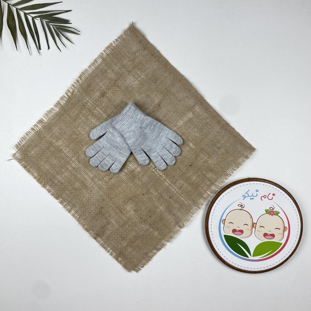 ست دستکش دخترانه طرح انگشتی ساده نقره ای رنگ - 4 تا 6 سال ** نام نیکو **جدید