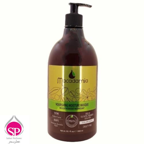 ماسک مو ماکادامیا مدل Nourishing حجم 1000 میلی لیتر