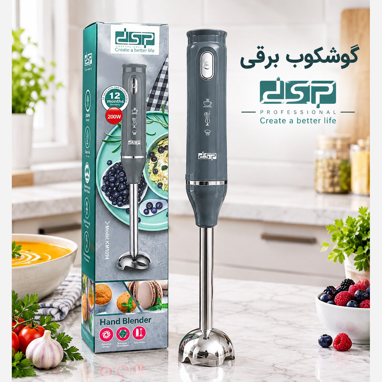 گوشکوب برقی برندdspجدید