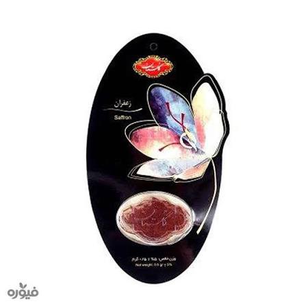 زعفران 0.5 گرم گلستان