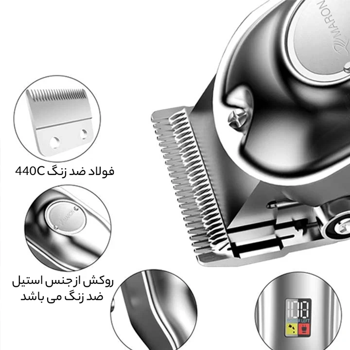 ماشین اصلاح حرفهای موی سر و صورت پرومارون ProMaron مدل RL-705
