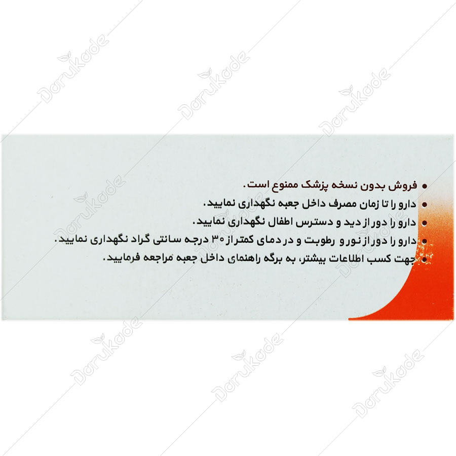 ویتامین ب1 ویتاکیمجدید