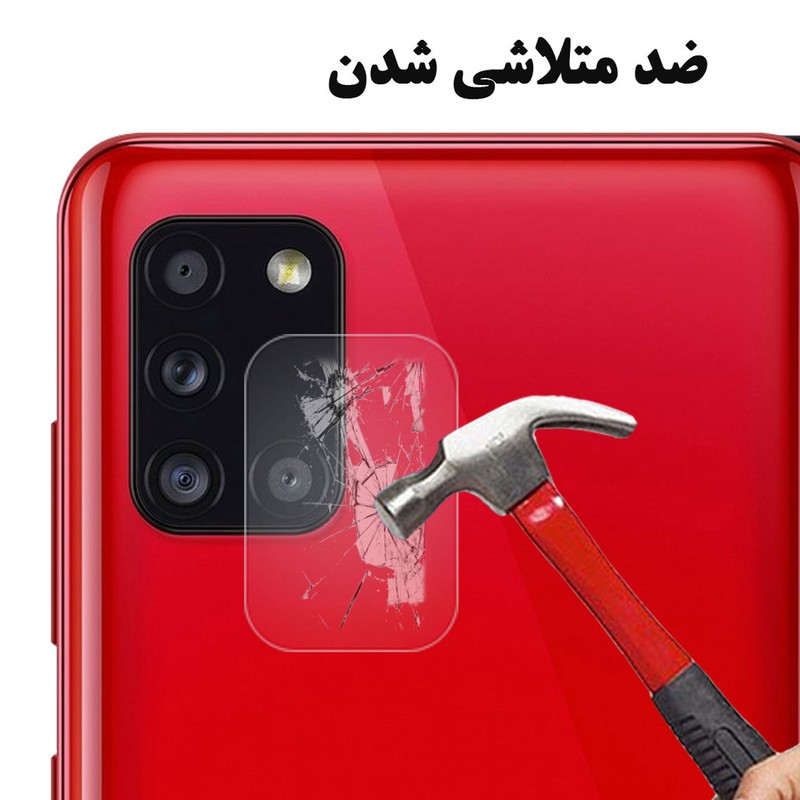 محافظ لنز دوربین موبالینو مدل LNZ مناسب برای گوشی موبایل سامسونگ Galaxy A21s