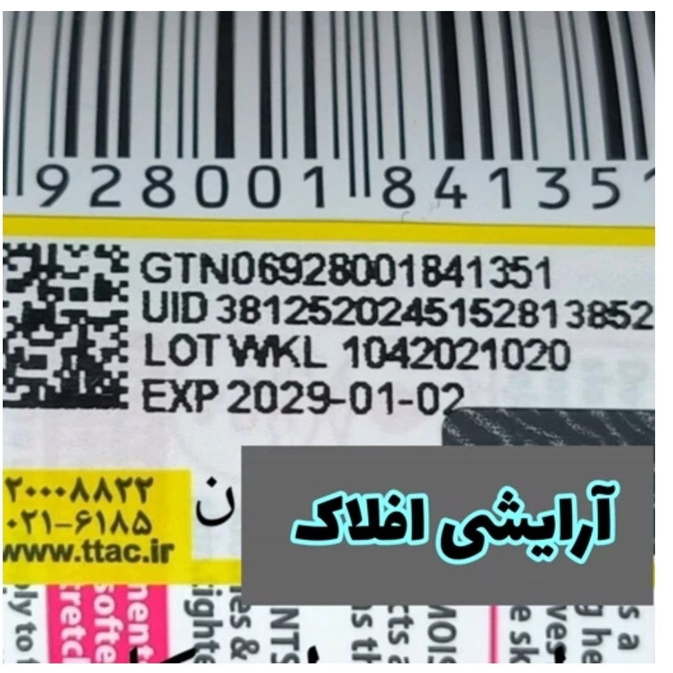 بی بی کرم 9 کاره هیون داو