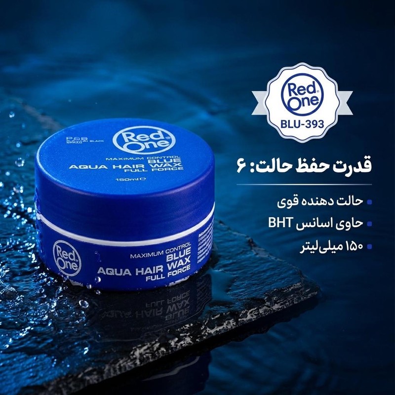 واکس مو رد وان مدل BLU-393 حجم 150 میلی لیترجدید