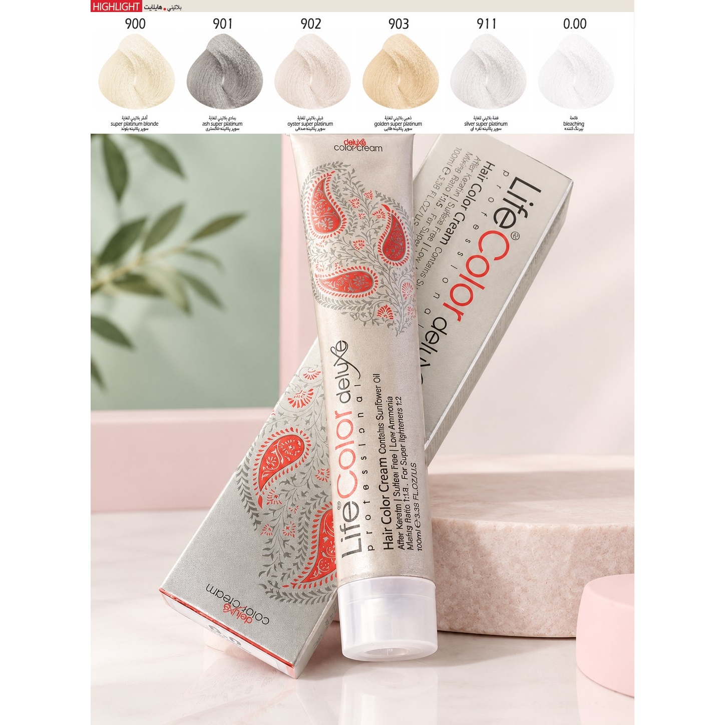 رنگ مو هایلایت لایف دلوکس 100 میلی لیتر Life Deluxe