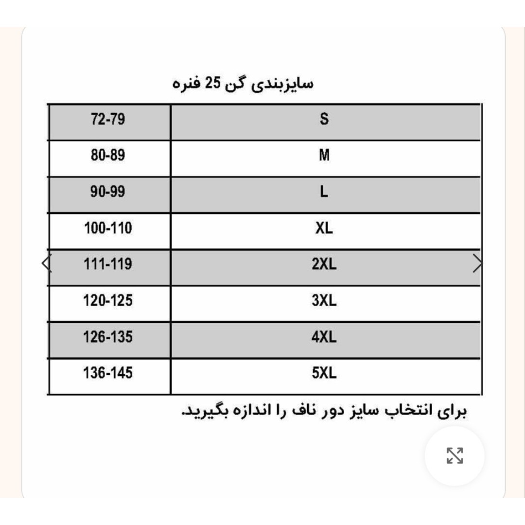 گن ساعت شنی 25فنره انوری کلمبیا اصل با 6ردیف قزن قابل تنظیمجدید