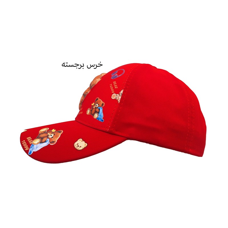 کلاه کپ پسرانه مدل خرس برجسته کد 1143 استایل استور