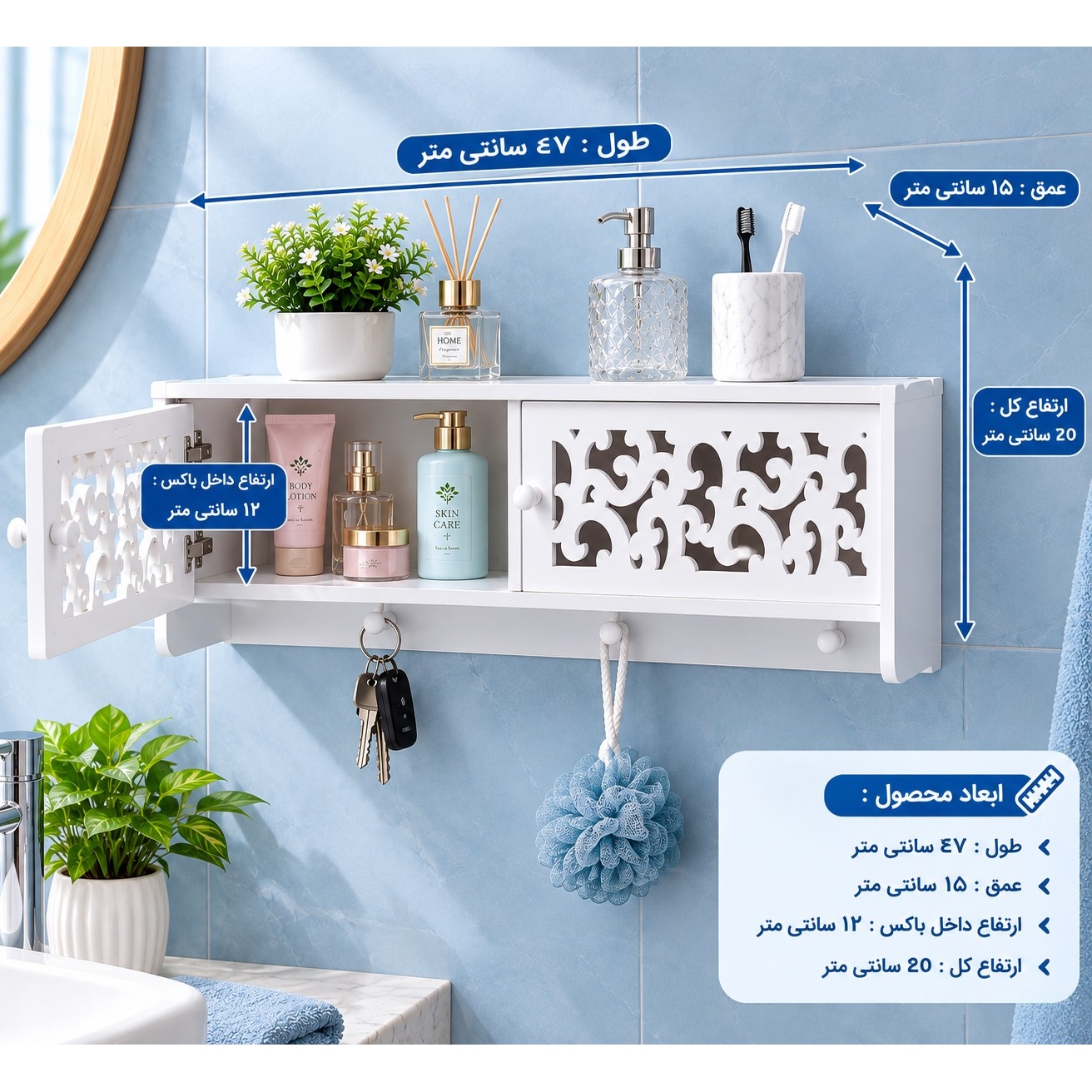 باکس دیواری درب دار PVC ضدآب با 3 آویز فلزی کلید شلف نظم دهنده دیواریجدید
