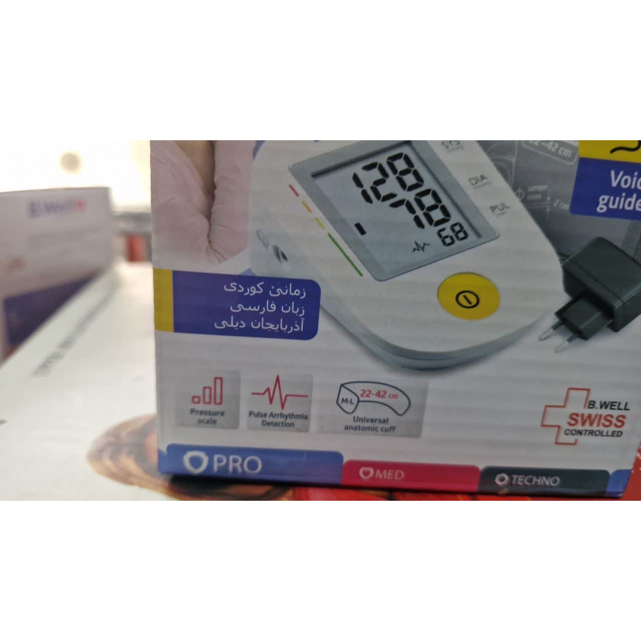 فشارسنج دیجیتال سخنگو فارسی بی ول مدل PRO-36(ارسال رایگان)جدید