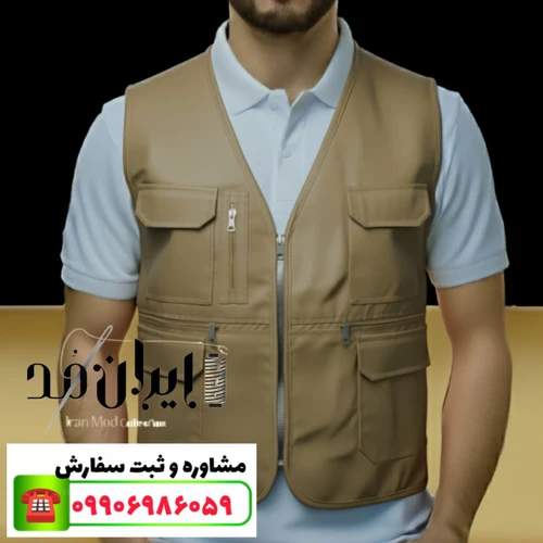 جلیقه خبرنگاری و مهندسی رنگ کرم