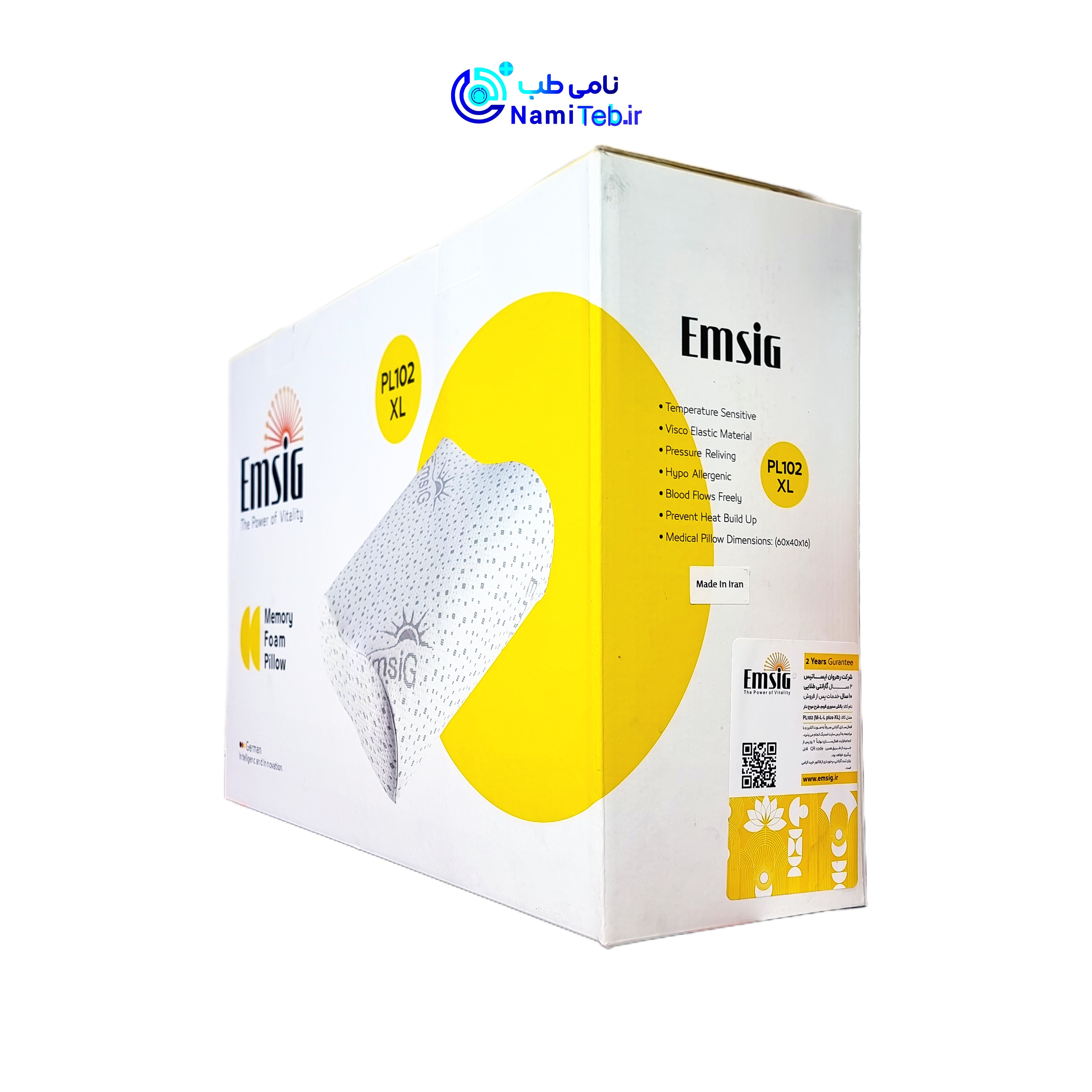 بالشت طبی مموری فوم امسیگ مدل PL102 سایز XLجدید