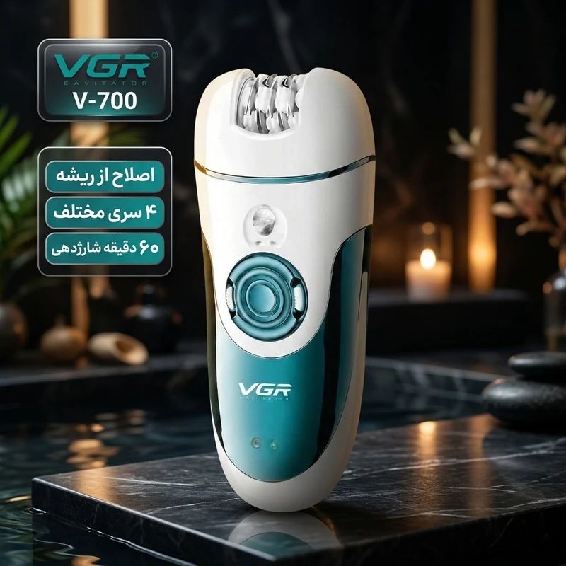 اپیلاتور چهار کاره وی جی آر مدل V-700جدید
