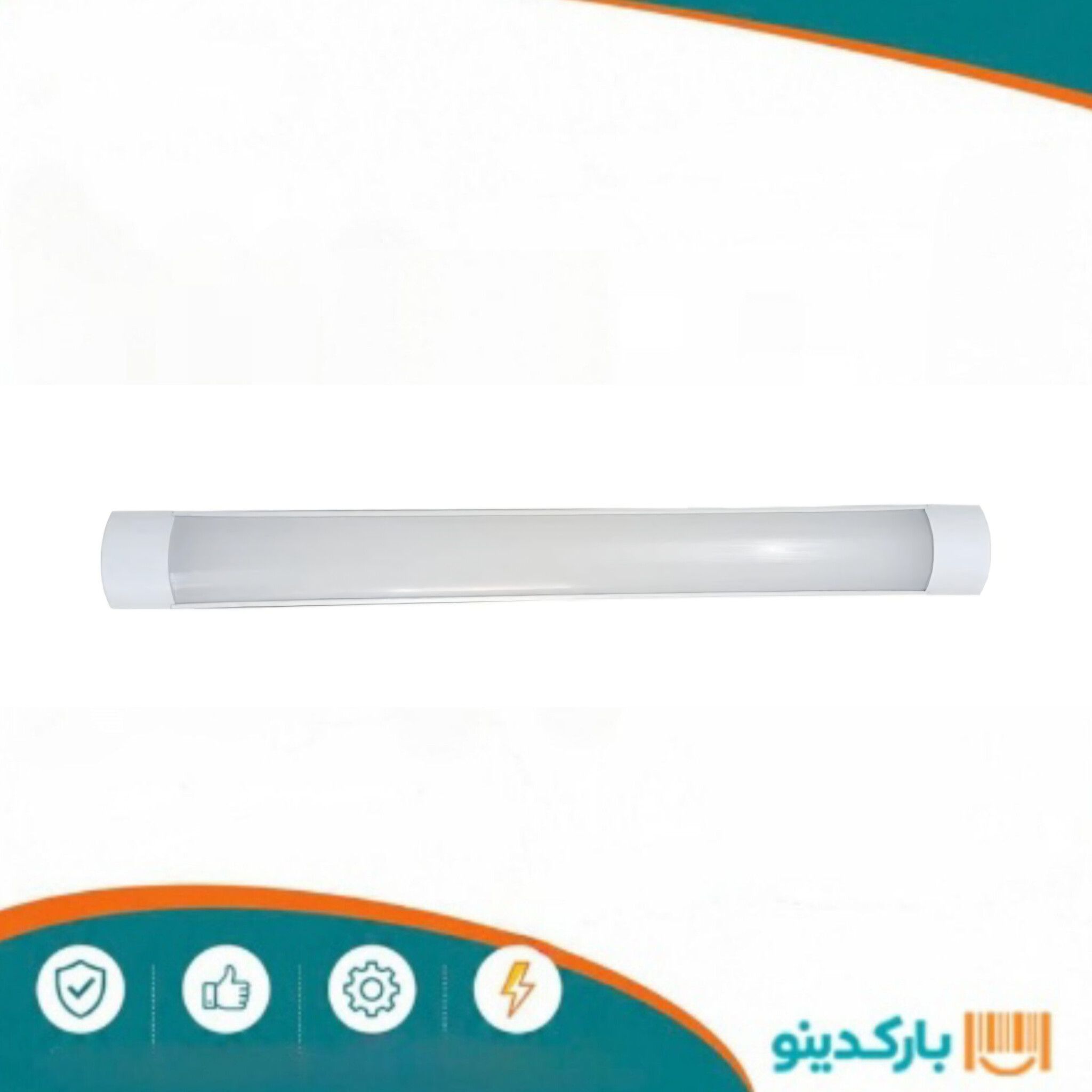 براکت 45 وات FTL 50cm نچرال شاهچراغ