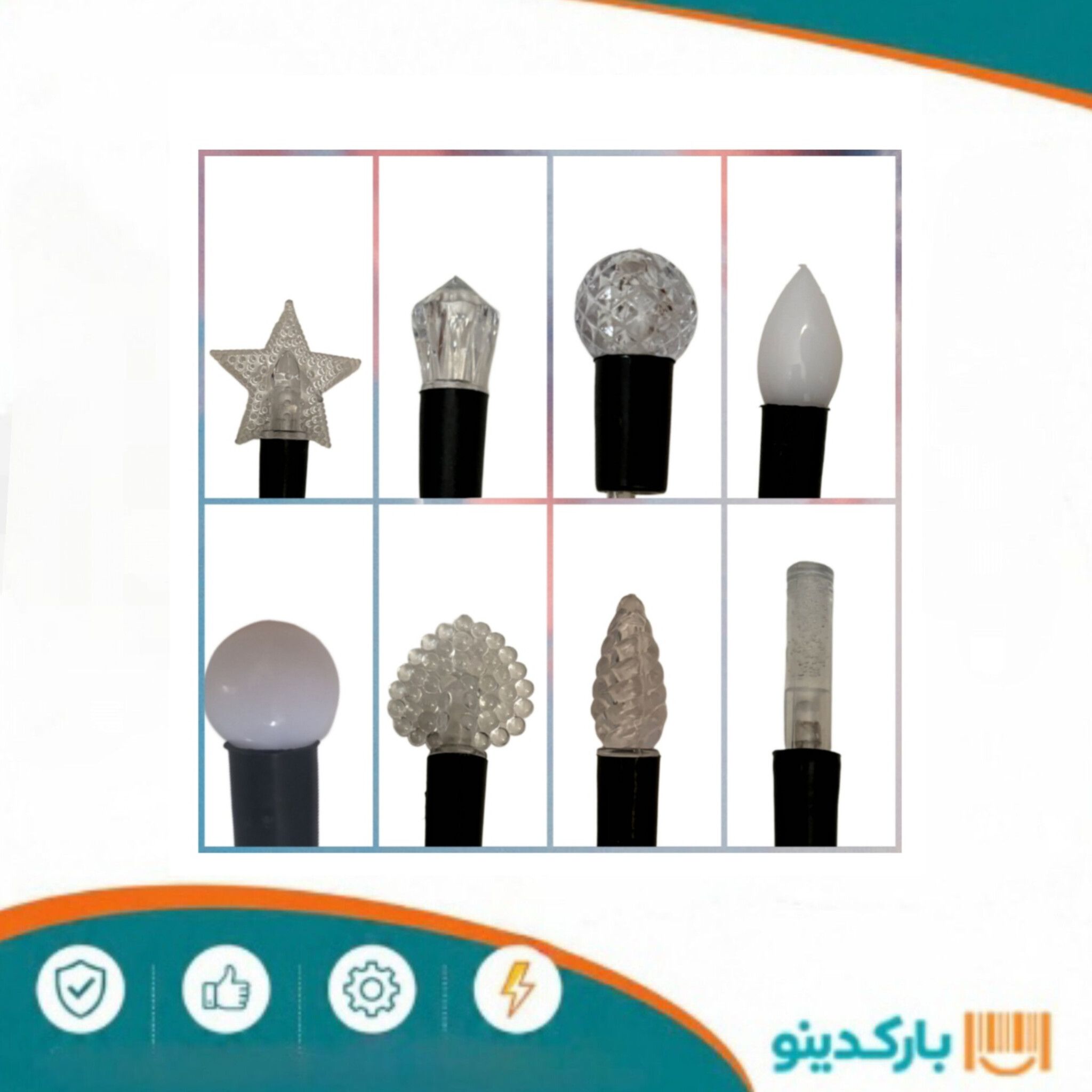 ریسه تزیینی آفتابی جور (20لامپ)