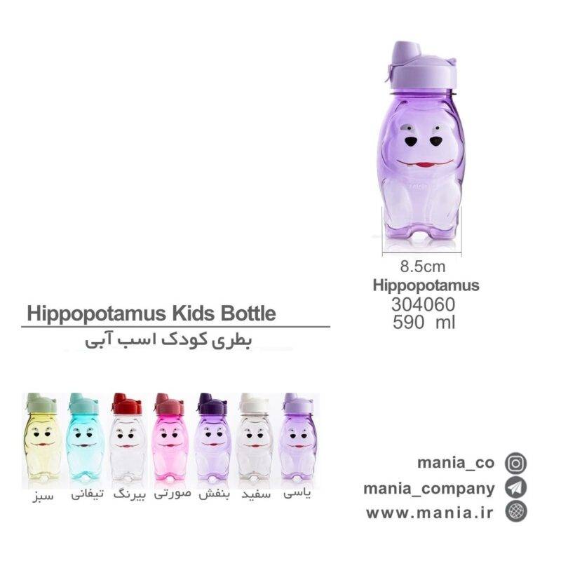 بطری مانیا مدل اسب آبی کد 304060 گنجایش 590 میلی لیتر