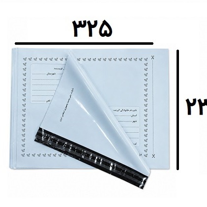 پاکت پستی فلایر سایز A4 (32.5*24)جدید