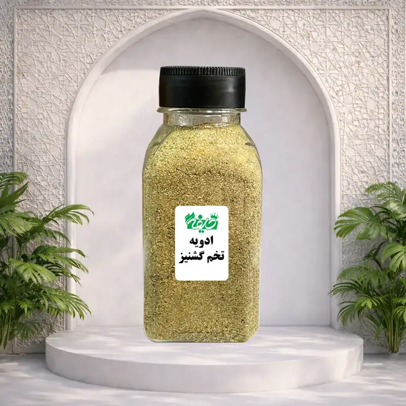 پودر تخم گشنیز خلیفه