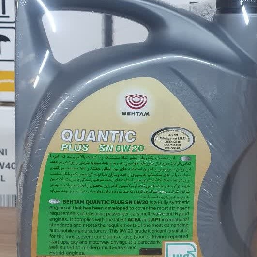 روغن موتور بهتام کوانتیک تمام سنتتیک 0W20 SN پنج لیتریجدید