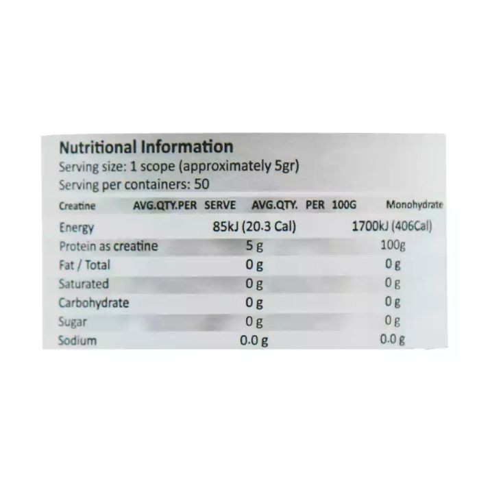 پودر کراتین منوهیدرات میکرونایز ای تی پی - 250 گرمجدید